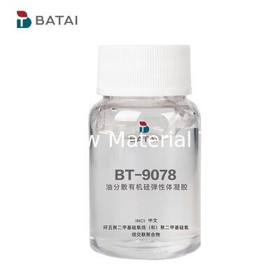 Mieszanka elastomeru silikonowego do bazy pod makijaż do twarzy w kosmetykach do pielęgnacji osobistej, zapewniająca nietłuste odczucie i długotrwałą gładkość
